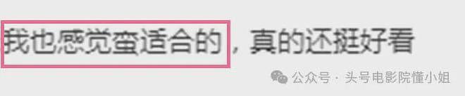 吴京终于选对人!《镖人》有救了?传陈丽君补拍,换掉劣迹女主角(组图) - 6