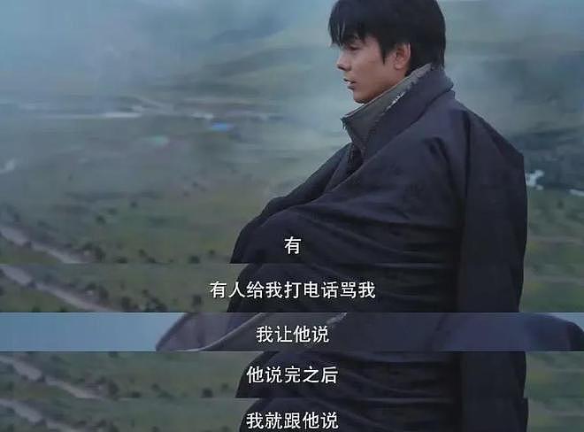 丁真自曝曾遭圈内人歧视，被嘲身上有异味，直言自己像讨饭的（组图） - 5