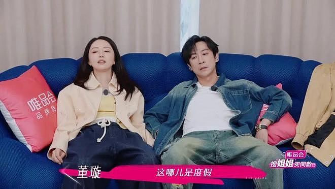 内娱又来新瓜，越扒越窒息（组图） - 13