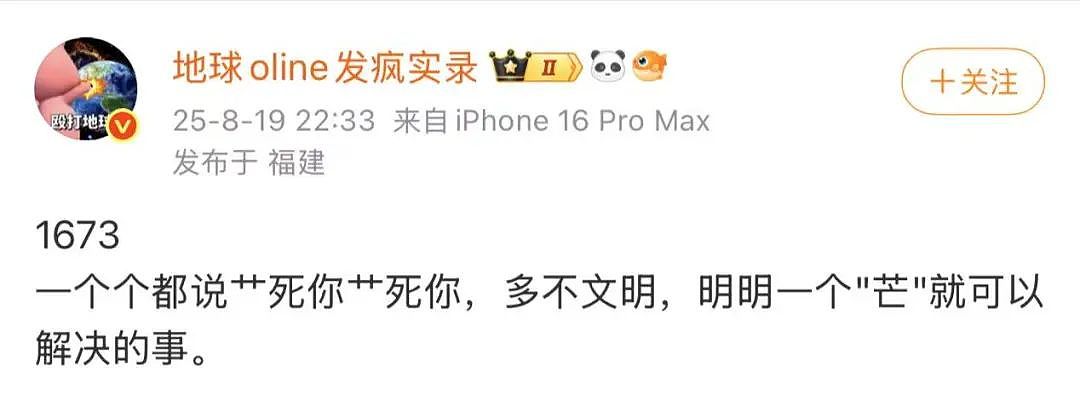 【爆笑】“错季网购了一件千元皮草后......“ 哈哈哈哈哈哈被网友笑晕过去了（组图） - 19