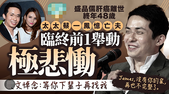 豪门阔少突然去世！爱上大19岁女演员，收心入赘富家女！今遗产不知去向？（组图） - 26
