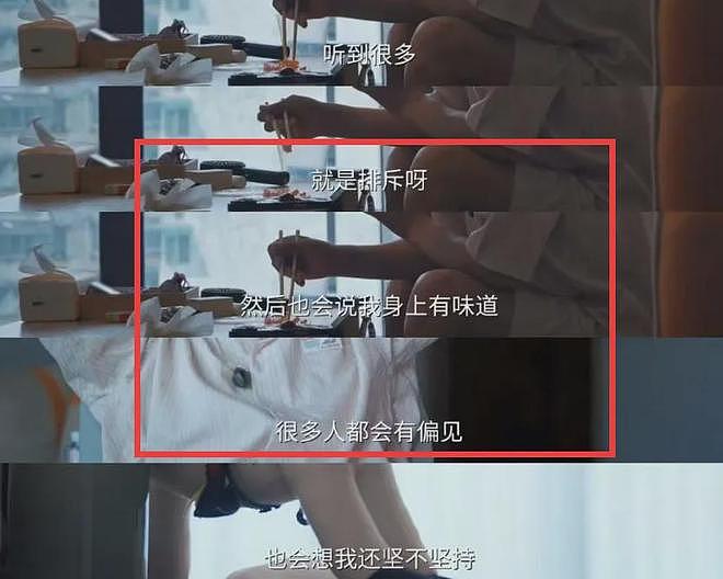 丁真自曝曾遭圈内人歧视，被嘲身上有异味，直言自己像讨饭的（组图） - 3