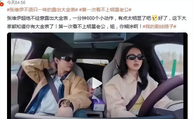 贵圈二婚女星大PK：谁的幸福更胜一筹？相比董璇，她们做对了什么（组图） - 1