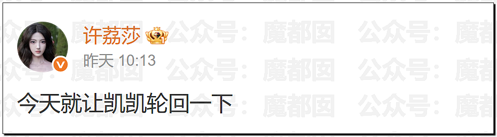 热搜第一!中国顶流男星被曝出轨,和新人开房,私密视频流出(视频/组图) - 44