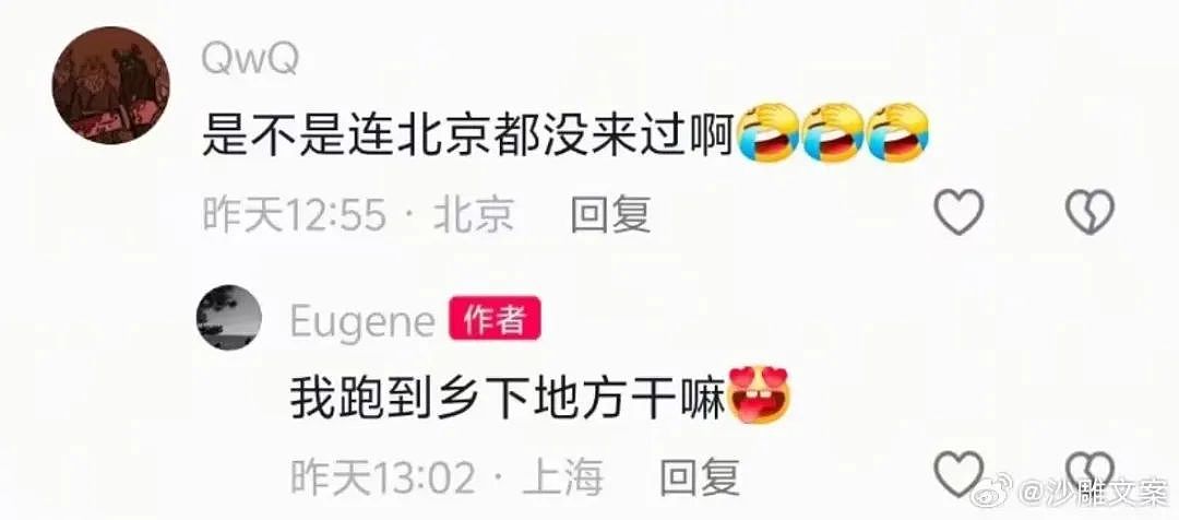 【爆笑】“错季网购了一件千元皮草后......“ 哈哈哈哈哈哈被网友笑晕过去了（组图） - 94