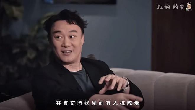 陈奕迅首回应拒说普通话怒怼观众，事后遭长期网暴，宣布永不移民（组图） - 4