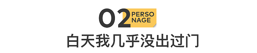 最热的夏天，我决定裸体生活（组图） - 7
