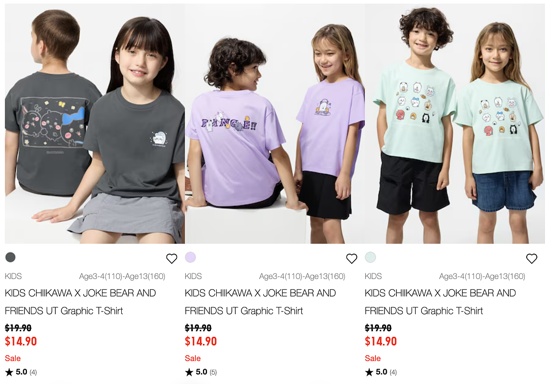 本周必Buy | Costco、MUJI、优衣库最新闪促(组图) - 38