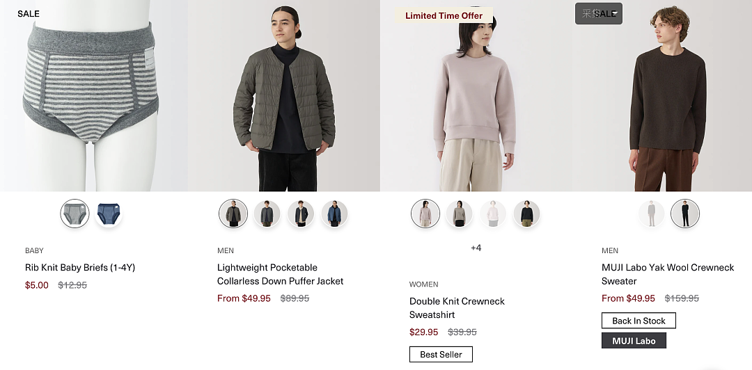 本周必Buy | Costco、MUJI、优衣库最新闪促(组图) - 15