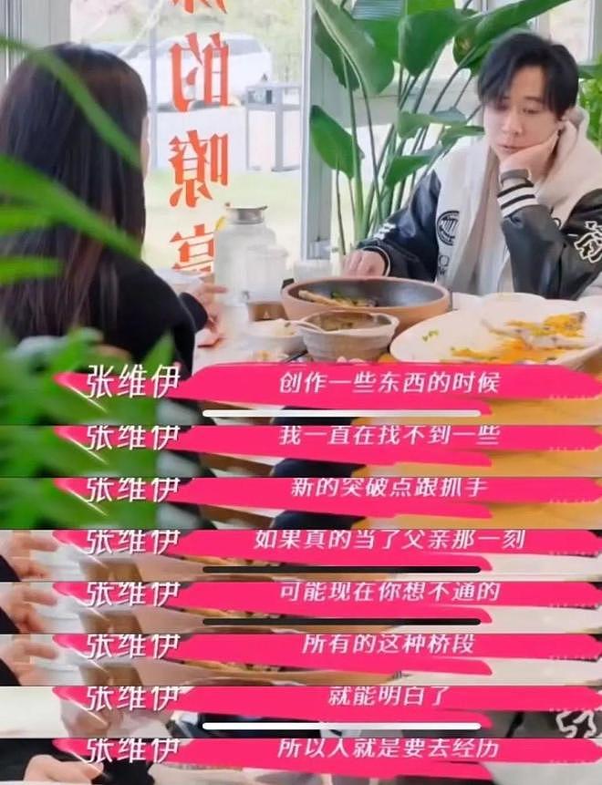 董璇新恋情遭全网劝分,45岁闪婚拼二胎她到底图什么?(组图) - 2