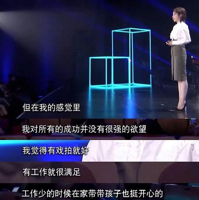 全网劝离董璇后，张维伊回应嘲讽，心态超好（组图） - 8