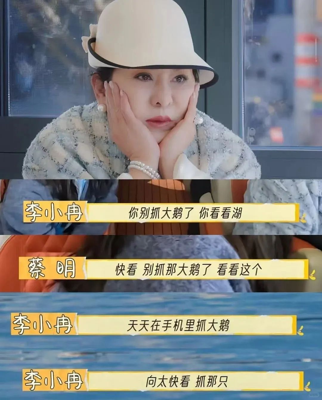 “解压三件套”，捞了中国人几百亿？（组图） - 7