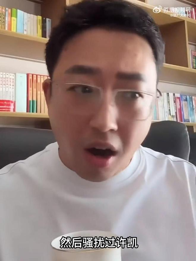 于正嘲讽许荔莎脑子有问题曾骚扰许凯，工作室承认早年有短暂交集（组图） - 13