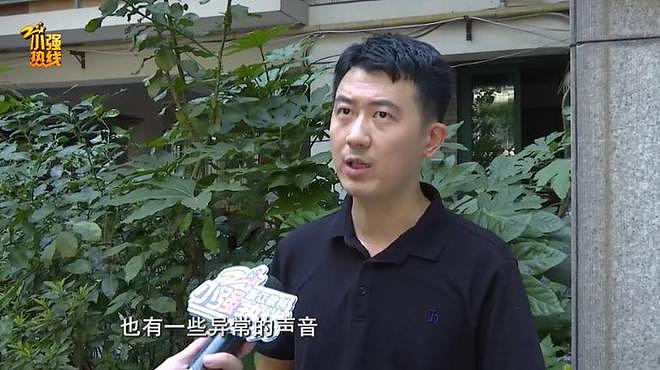 男子半夜常听到楼上有怪声，邻居：有榔头敲击和剁肉声（组图） - 2