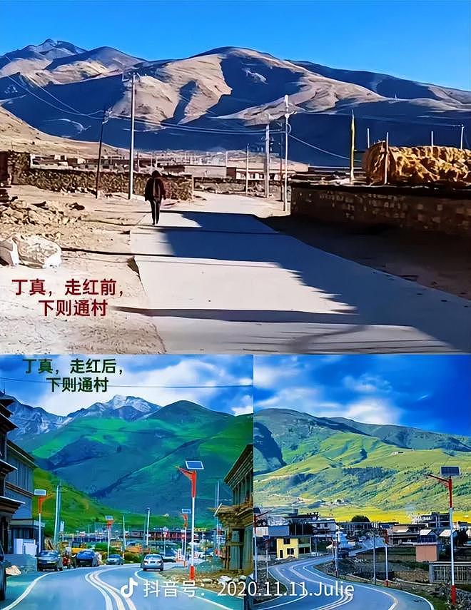 丁真自曝曾遭圈内人歧视，被嘲身上有异味，直言自己像讨饭的（组图） - 18