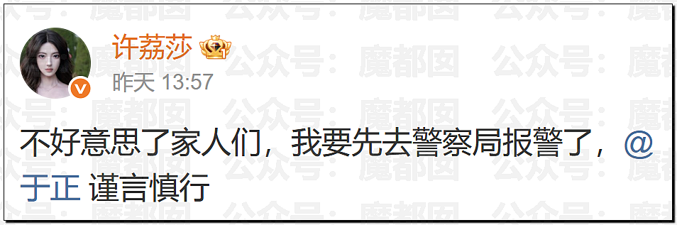 热搜第一!中国顶流男星被曝出轨,和新人开房,私密视频流出(视频/组图) - 74