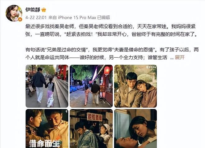 贵圈二婚女星大PK：谁的幸福更胜一筹？相比董璇，她们做对了什么（组图） - 9