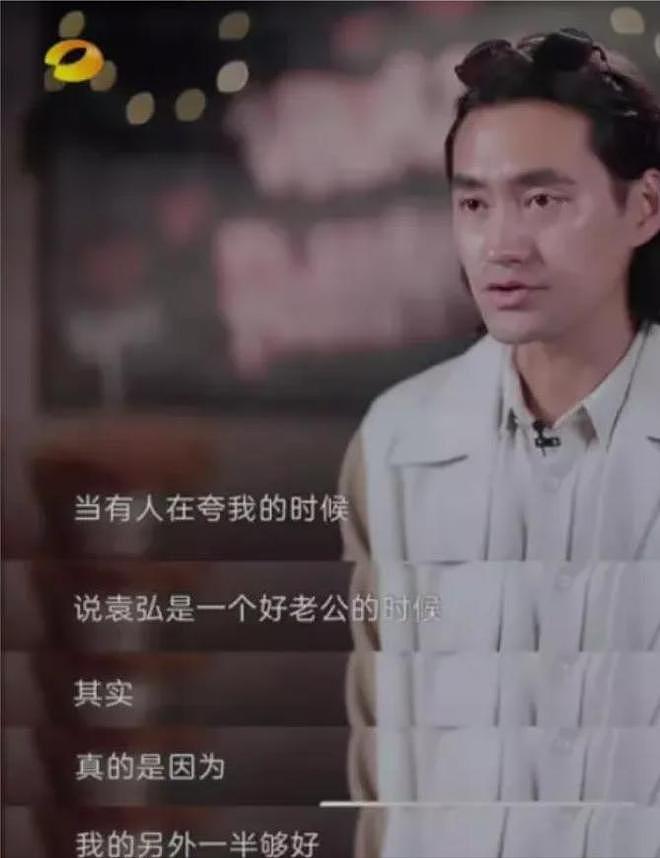 贵圈二婚女星大PK：谁的幸福更胜一筹？相比董璇，她们做对了什么（组图） - 30
