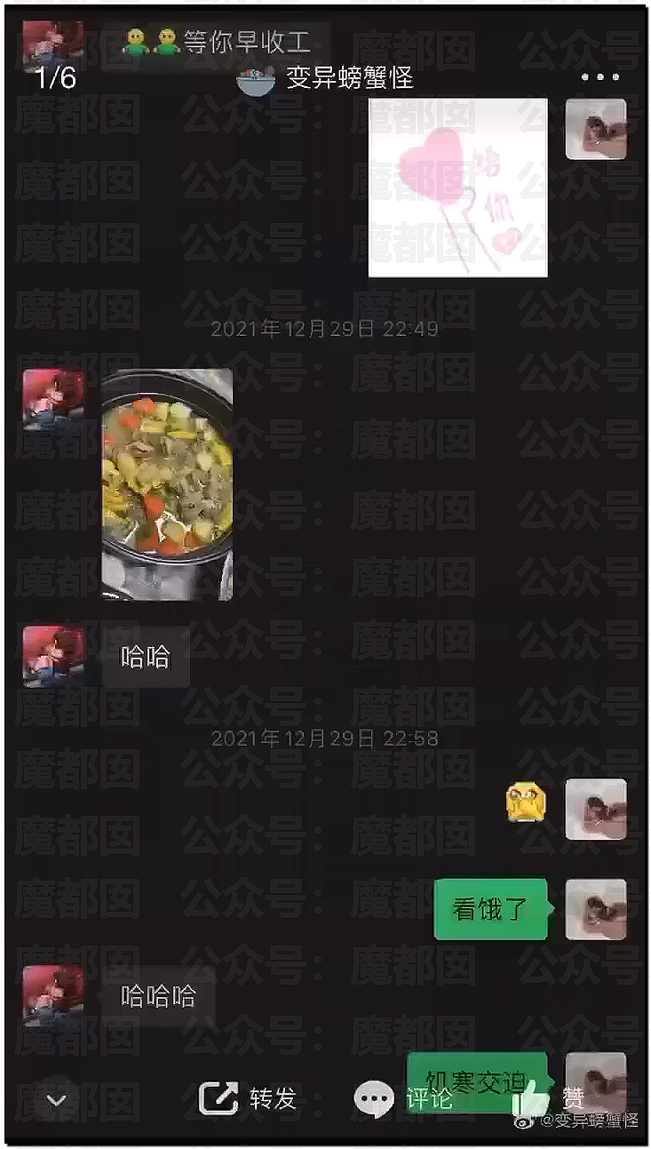 热搜第一!中国顶流男星被曝出轨,和新人开房,私密视频流出(视频/组图) - 52