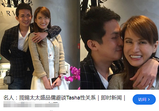 豪门阔少突然去世！爱上大19岁女演员，收心入赘富家女！今遗产不知去向？（组图） - 22