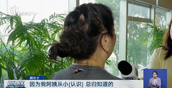 上海孤老500万遗产继承人找到了!这笔钱将这样分…(组图) - 3