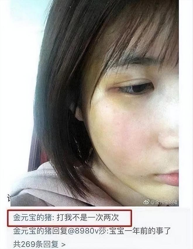许凯前女友锤他劈腿,一月换一个女友,网红大金锤他和白鹿有一腿(组图) - 20