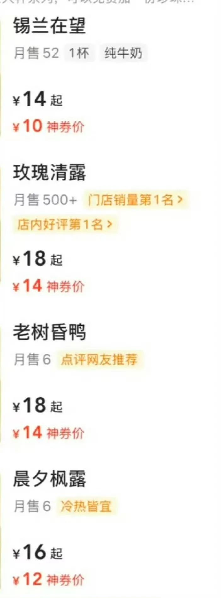 【爆笑】“错季网购了一件千元皮草后......“ 哈哈哈哈哈哈被网友笑晕过去了（组图） - 65