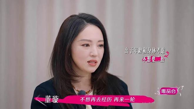 内娱又来新瓜，越扒越窒息（组图） - 51