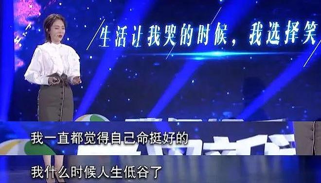全网劝离董璇后，张维伊回应嘲讽，心态超好（组图） - 7