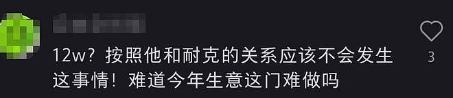 陈冠希参加活动状态差，皮肉下垂皱纹明显，网友感叹不如谢霆锋（组图） - 20