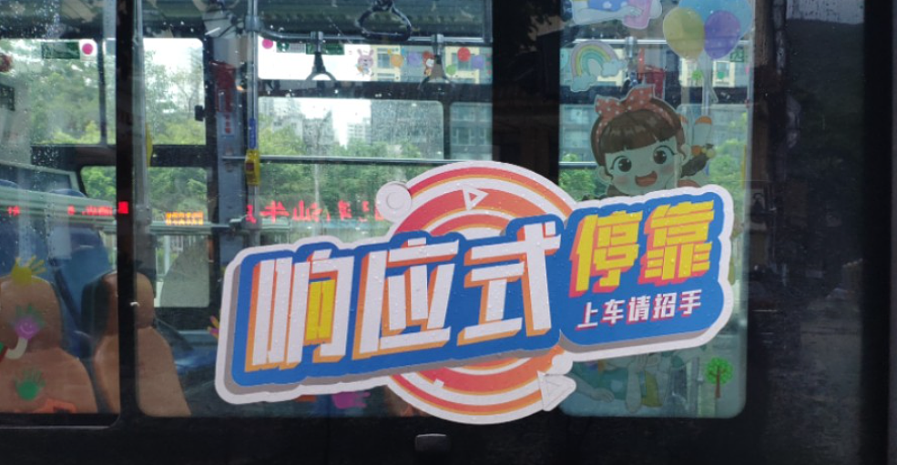 一年亏损四千万，全国陷“关停潮”！艰难求生的中国公交车，会消失吗（组图） - 4