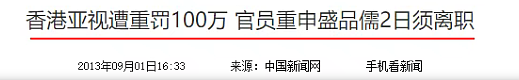 豪门阔少突然去世！爱上大19岁女演员，收心入赘富家女！今遗产不知去向？（组图） - 10