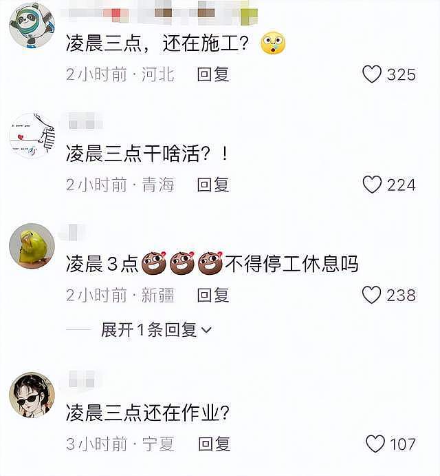 川青铁路大桥断裂7人遇难,凌晨3点还在施工,承建单位被扒(组图) - 8