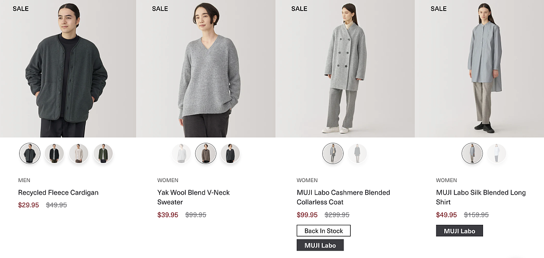 本周必Buy | Costco、MUJI、优衣库最新闪促(组图) - 17