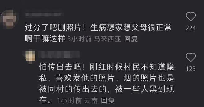 丁真自曝曾遭圈内人歧视，被嘲身上有异味，直言自己像讨饭的（组图） - 11