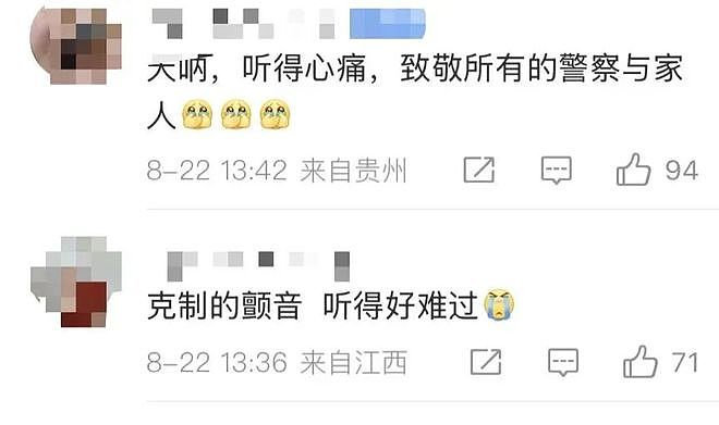 陈铭首次公开家庭伤痛：亲生哥哥因警察父亲破案遭报复，脑部被注射药物，智力永远停留在1岁半（组图） - 4
