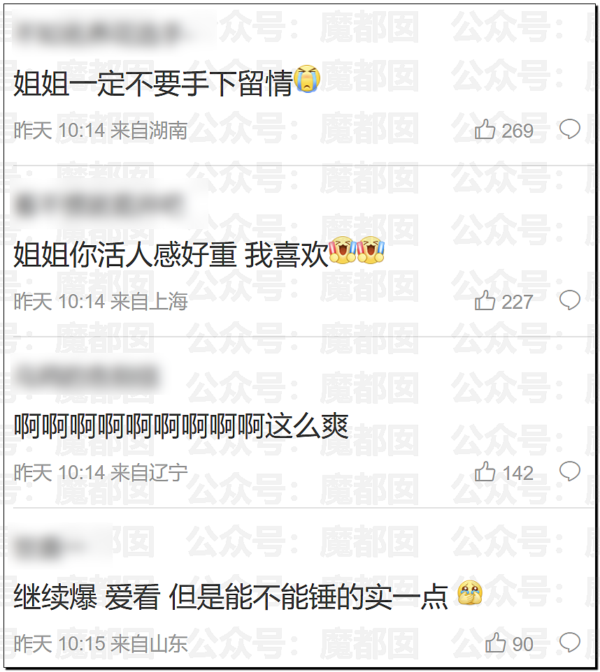 热搜第一!中国顶流男星被曝出轨,和新人开房,私密视频流出(视频/组图) - 46