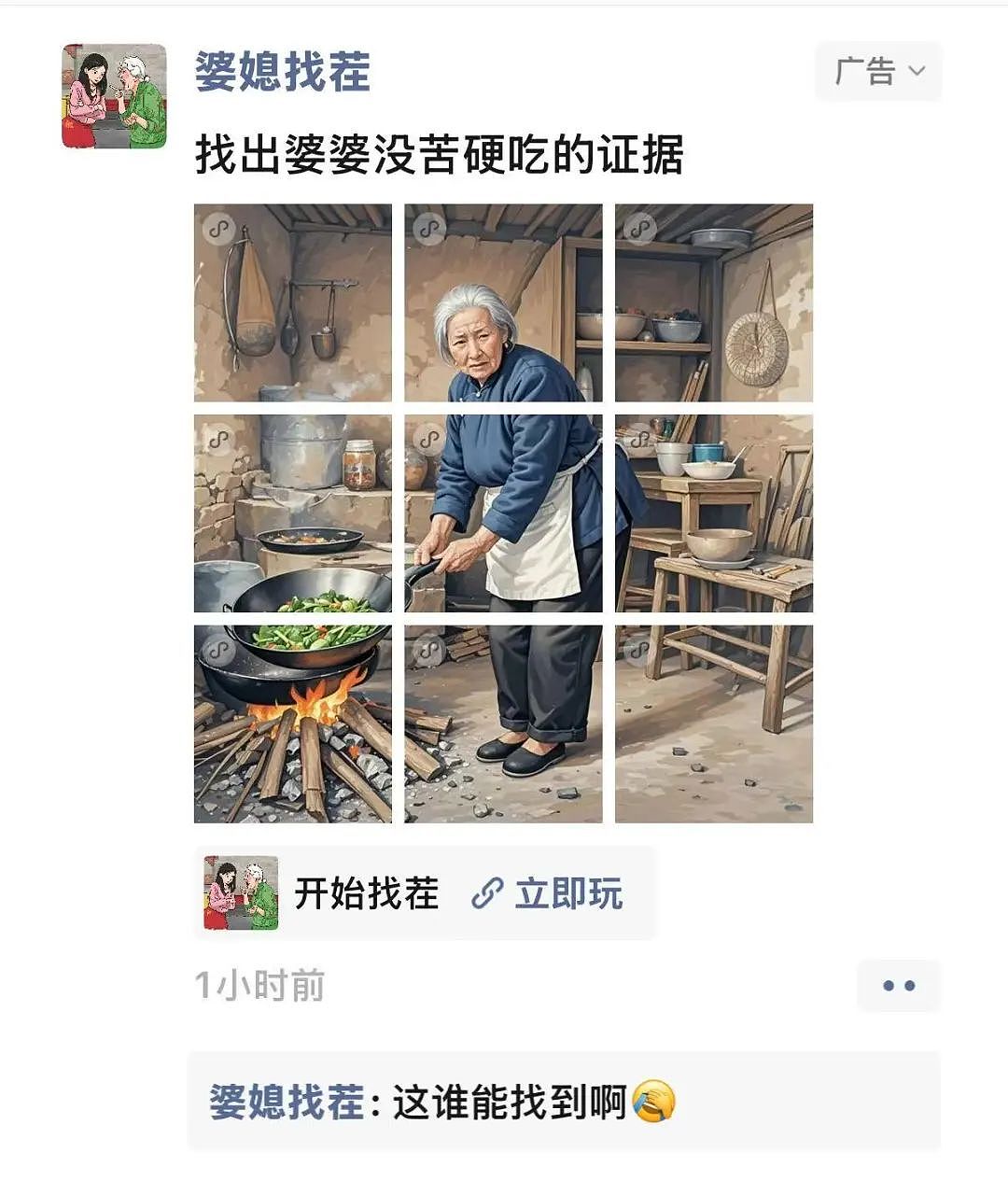 “解压三件套”，捞了中国人几百亿？（组图） - 28