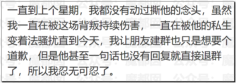 热搜第一!中国顶流男星被曝出轨,和新人开房,私密视频流出(视频/组图) - 82