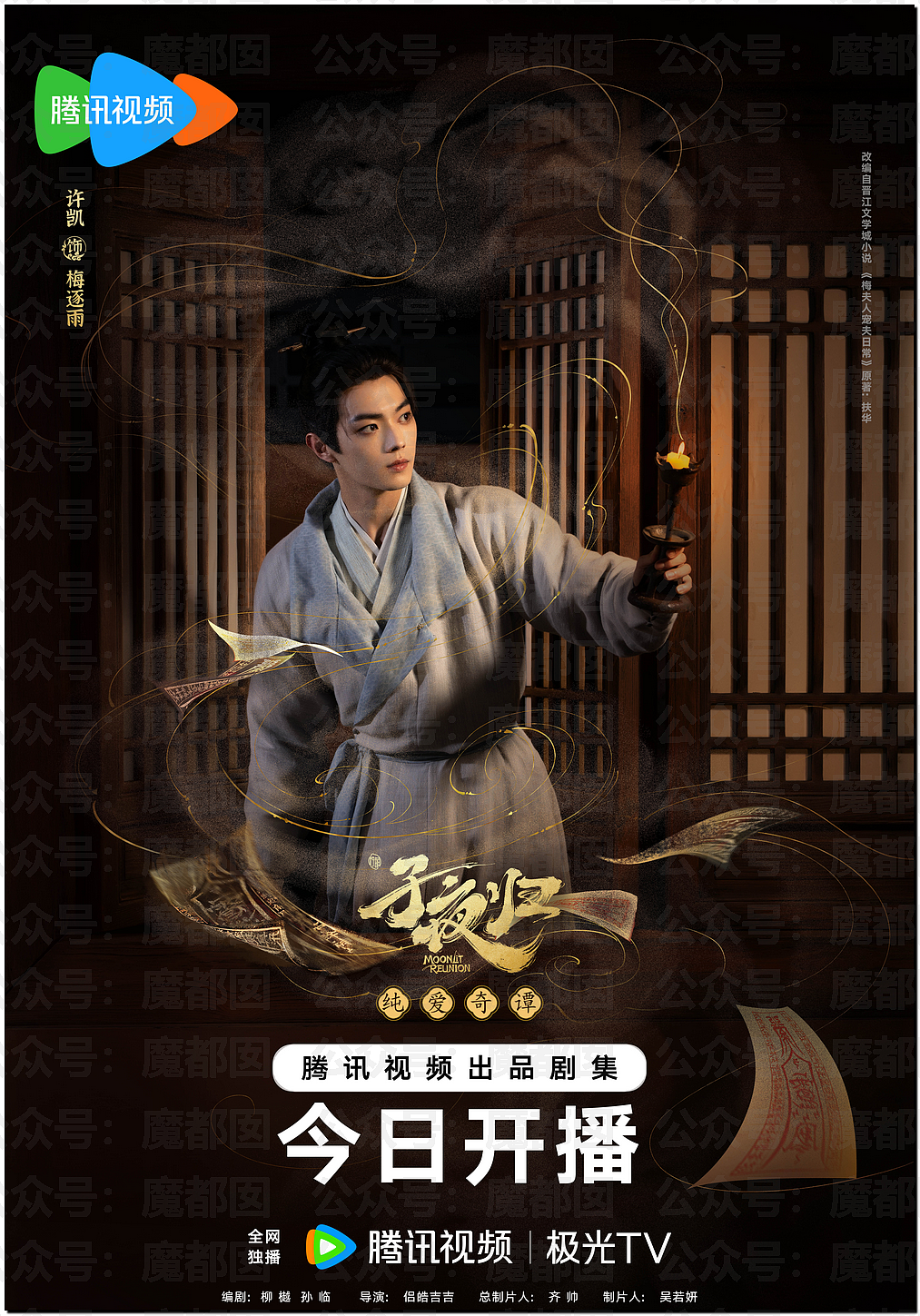 热搜第一!中国顶流男星被曝出轨,和新人开房,私密视频流出(视频/组图) - 2