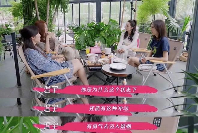 董璇新恋情遭全网劝分,45岁闪婚拼二胎她到底图什么?(组图) - 1