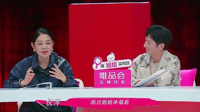 内娱又来新瓜，越扒越窒息（组图） - 12