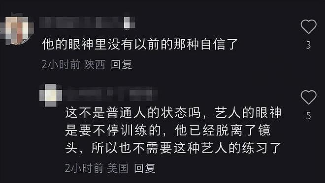 陈冠希参加活动状态差，皮肉下垂皱纹明显，网友感叹不如谢霆锋（组图） - 7