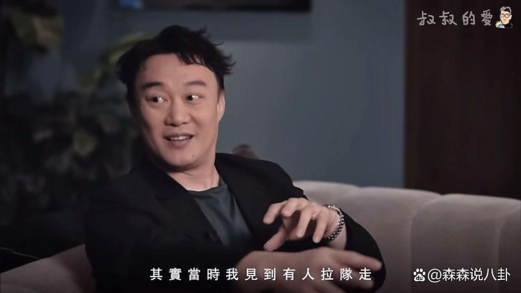 拒说普通话遭网暴，陈奕迅首次回应：永不移民（组图） - 4