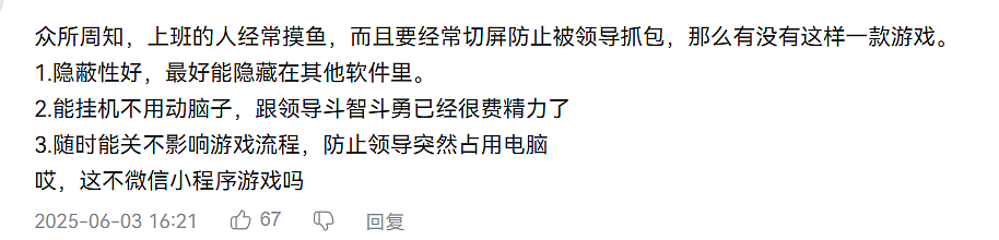 “解压三件套”，捞了中国人几百亿？（组图） - 32