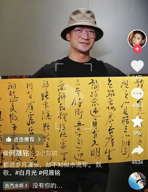 曝于正对何晟铭念念不忘，他俩分开12年了，何晟铭现今怎样了？（组图） - 32