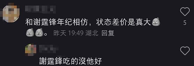 陈冠希参加活动状态差，皮肉下垂皱纹明显，网友感叹不如谢霆锋（组图） - 11