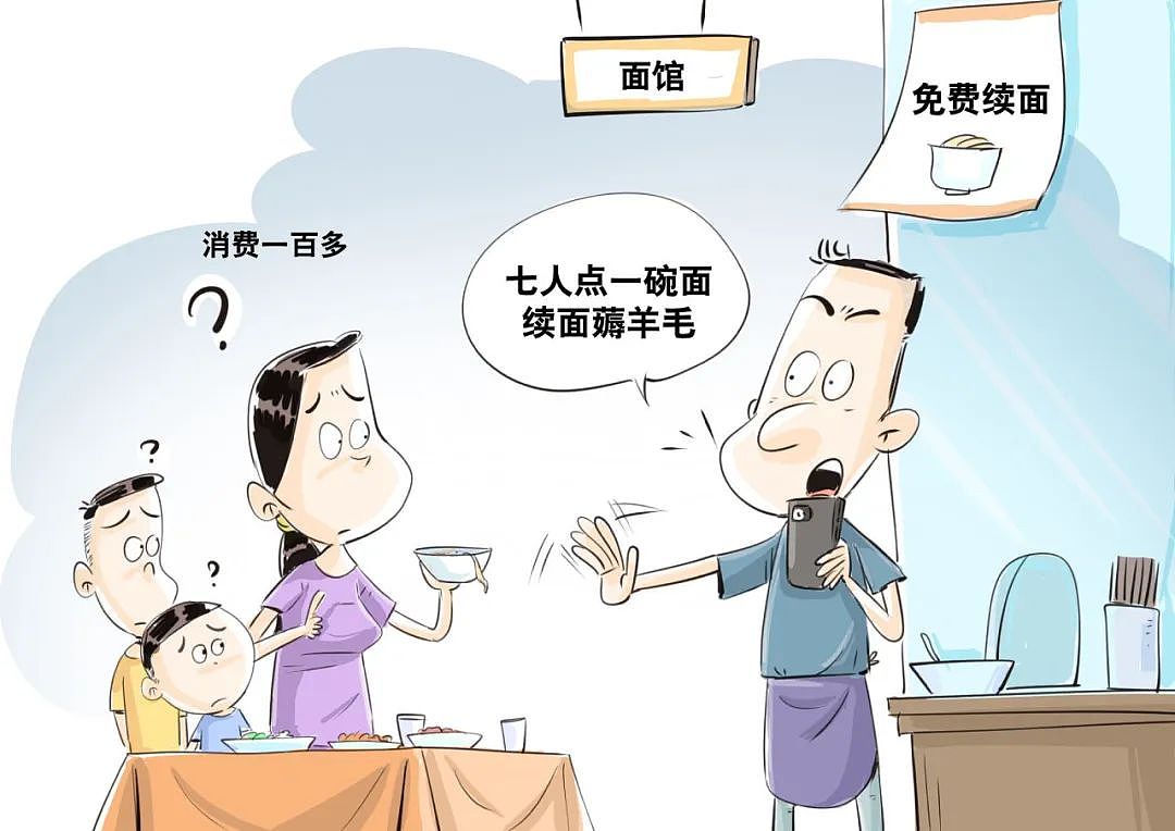 小纠纷何以酿成“大公审”:“三女带四孩续面”风波持续发酵(组图) - 1