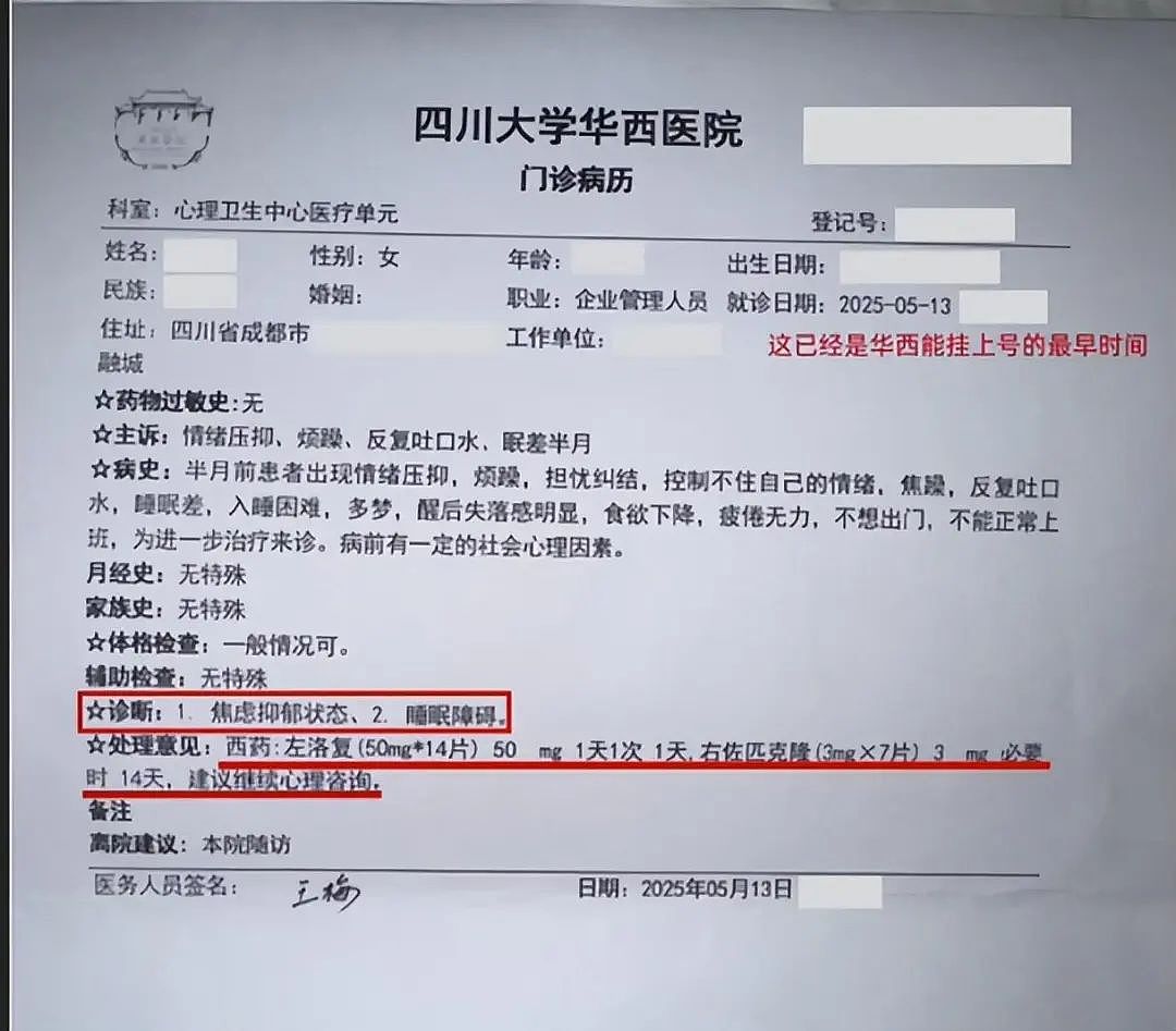 妻子在家裸睡没拉窗帘,“被俩男工人看光“!丈夫狂奔补救不及,事后双双崩溃(组图) - 4