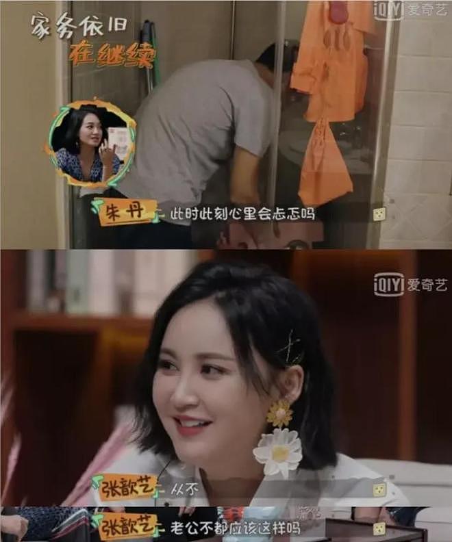 贵圈二婚女星大PK：谁的幸福更胜一筹？相比董璇，她们做对了什么（组图） - 33